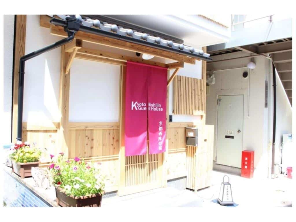 京都西陣の宿