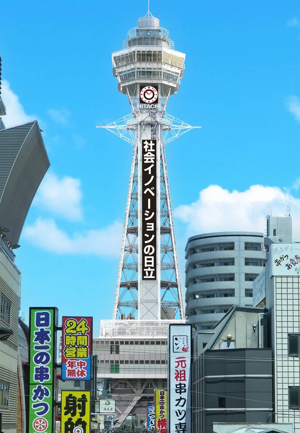 Participating attractions | 【OSAKA AMAZING PASS】