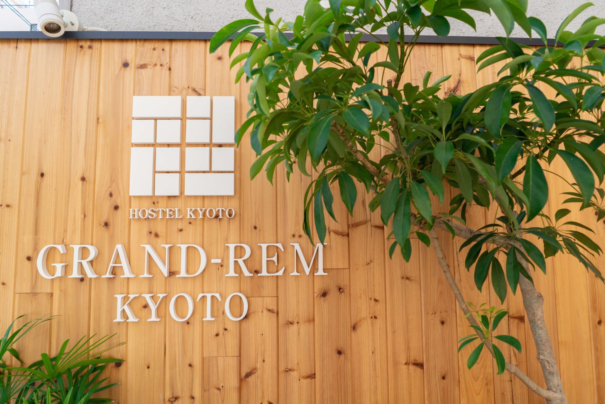 Khaosan Kyoto Theater