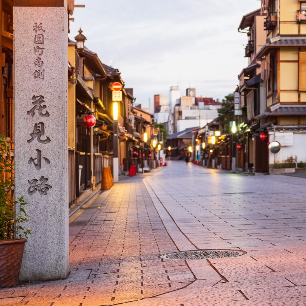 祇園