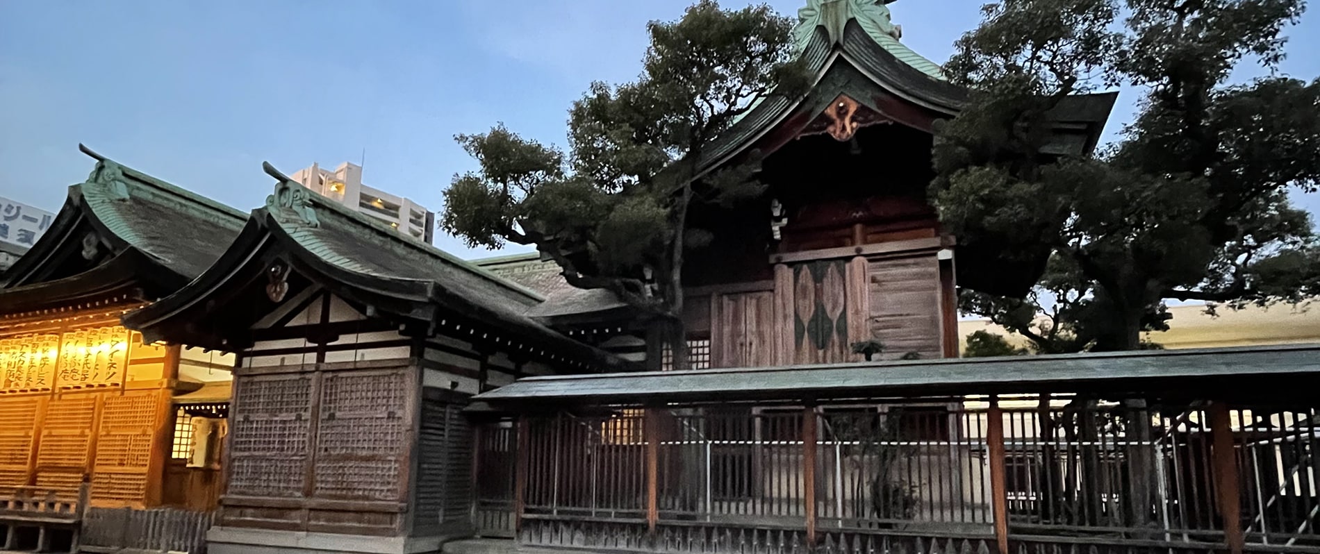 今宮戎神社
