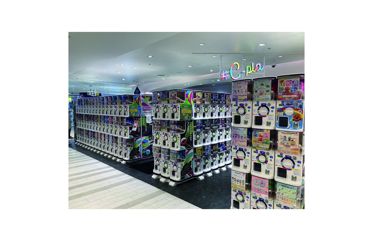 C-pla 扭蛋專門店