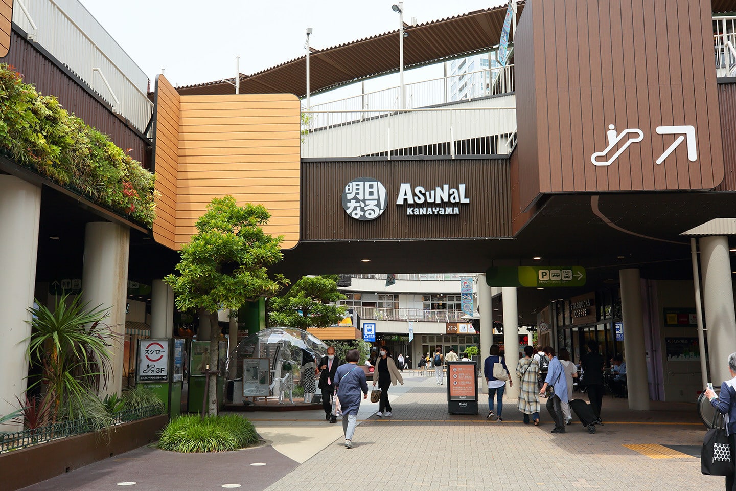 ASUNAL金山