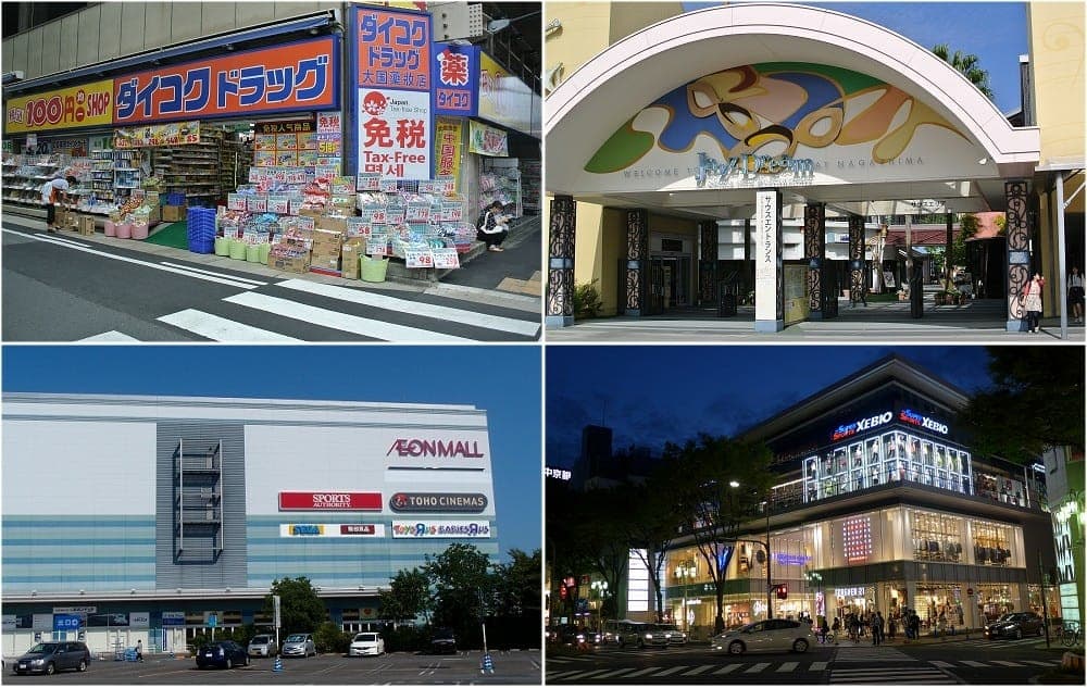 金山車站周邊藥妝店比價:松本清、大國藥妝的外國人限定券