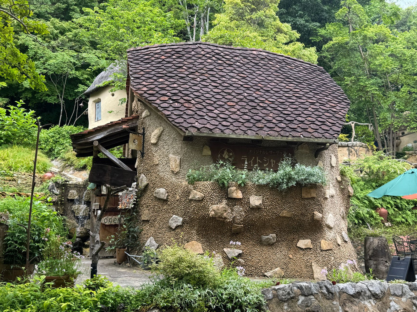 歐其諾家與琪琪的麵包店