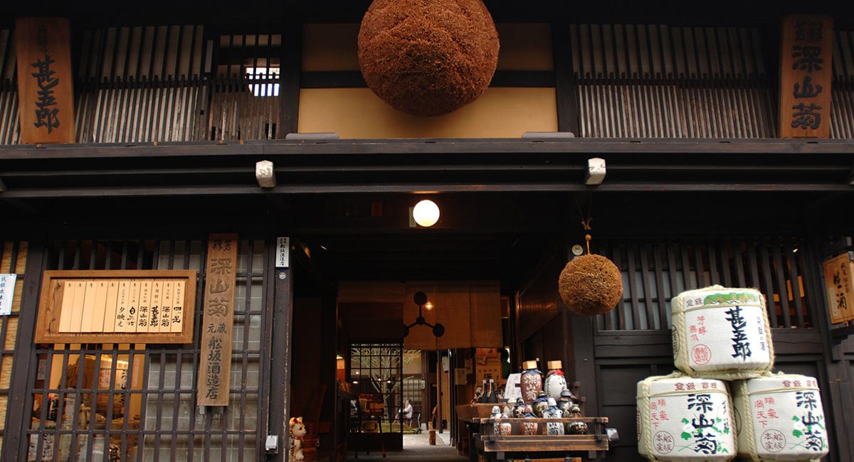 舩坂酒造店