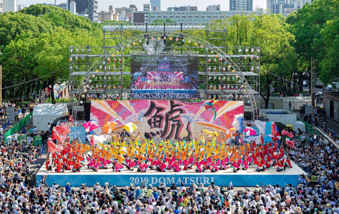日本正中央祭