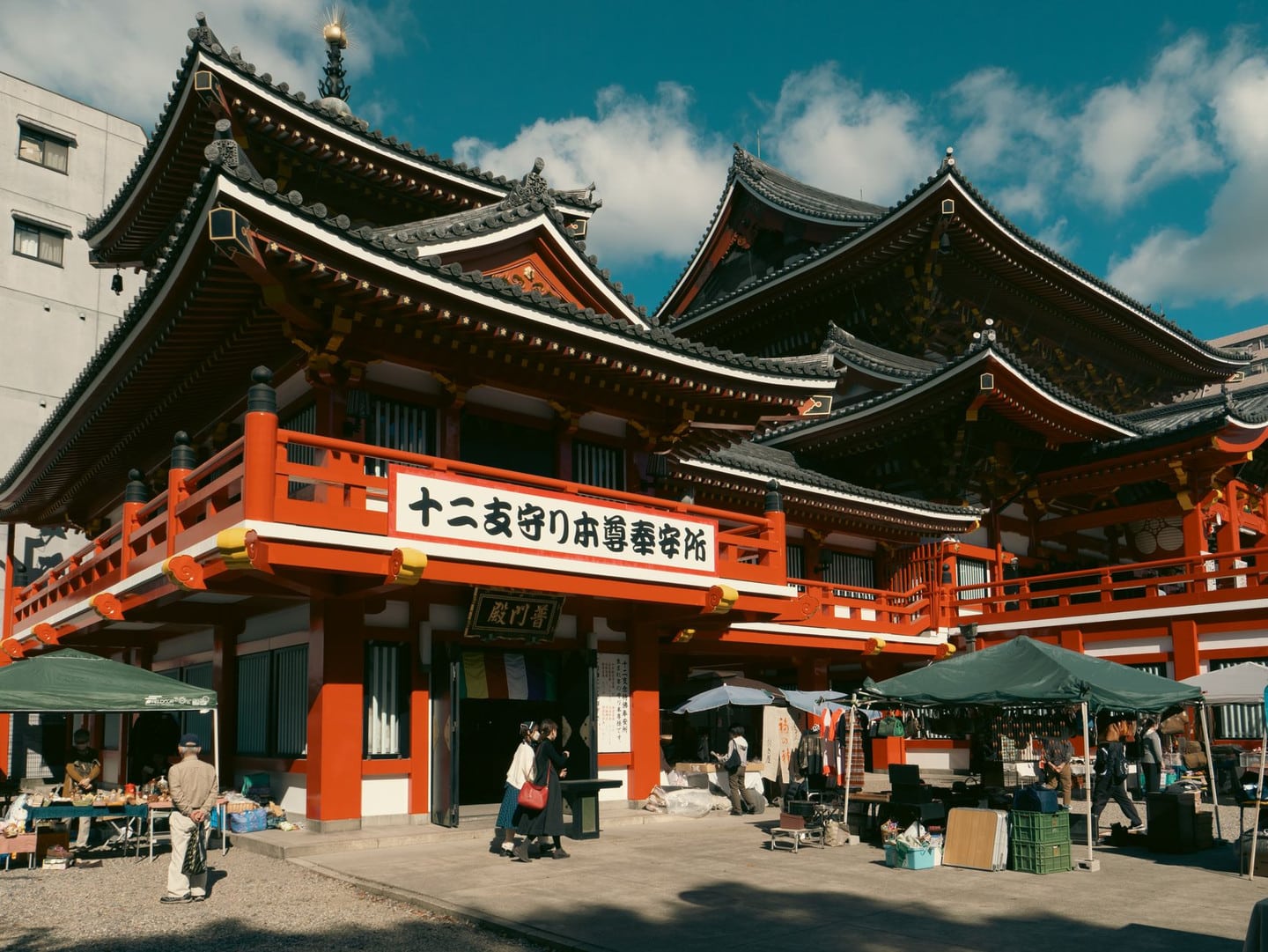 大須觀音與大須商店街