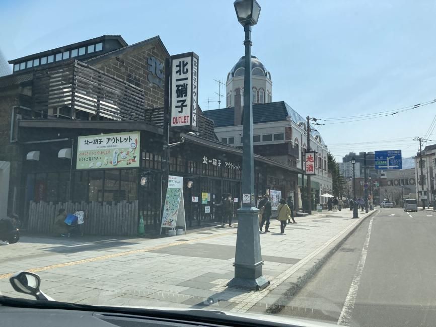 Winter Hokkaido Yoichi Distillery / Otaru Canal / Shiroi Koibito Park / Sankaku Market / Bookable Private Tour, Itinerary Can Be Changed