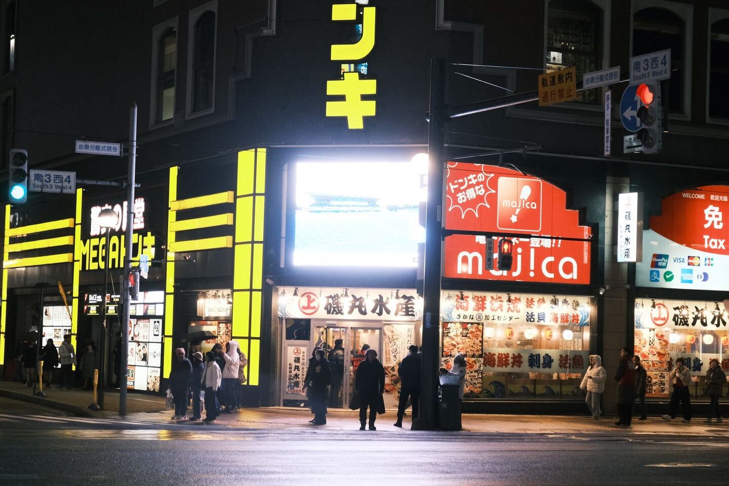 狸小路商店街