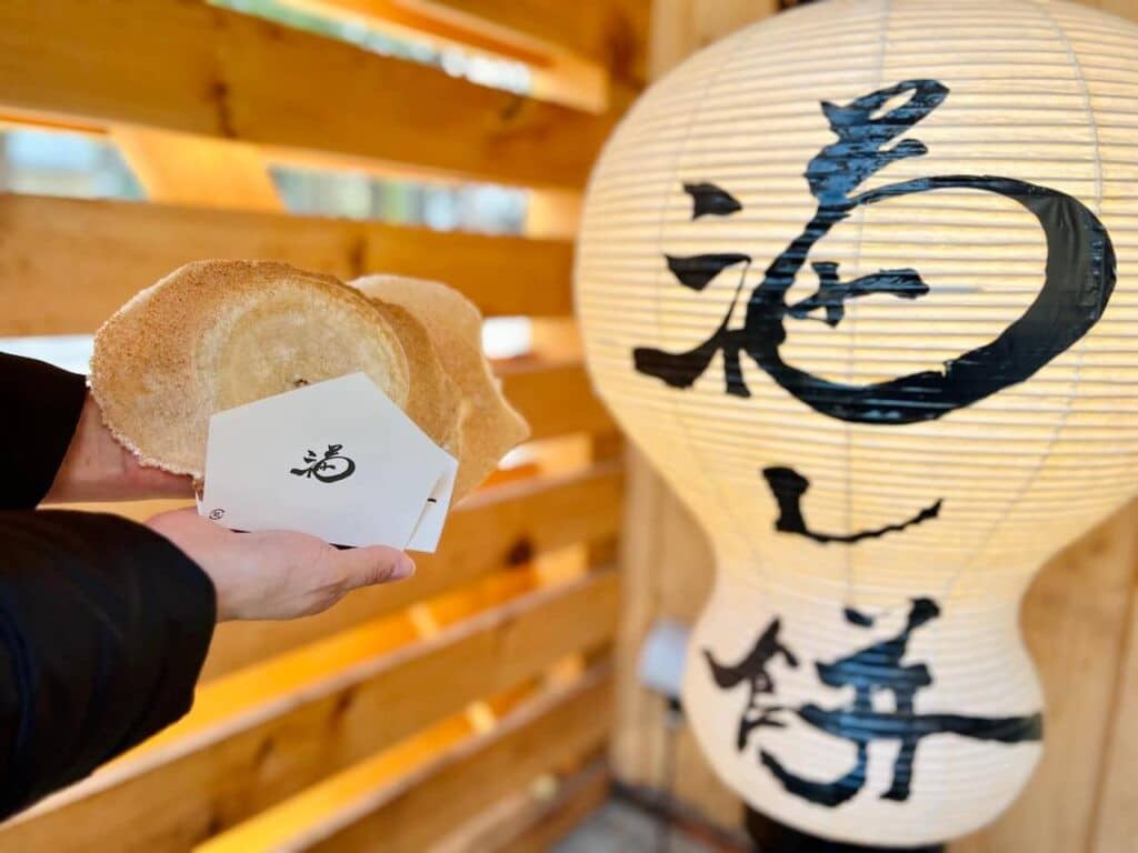 KINOTOYA神宮茶屋店