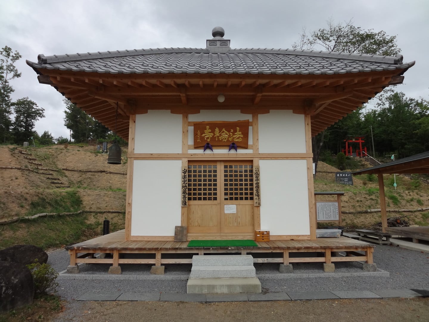 遊月與京嵐山錦