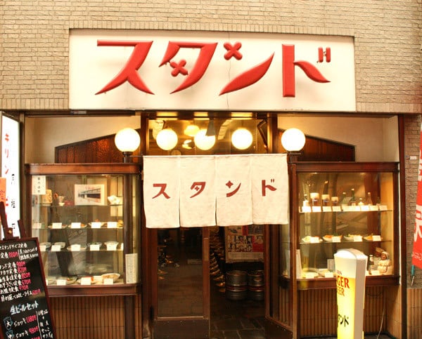 京極スタンド昭和復古店面招牌與暖簾
