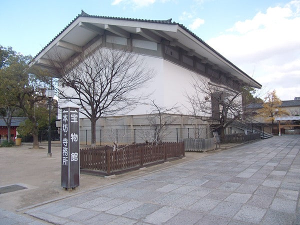 四天王寺寶物館外觀