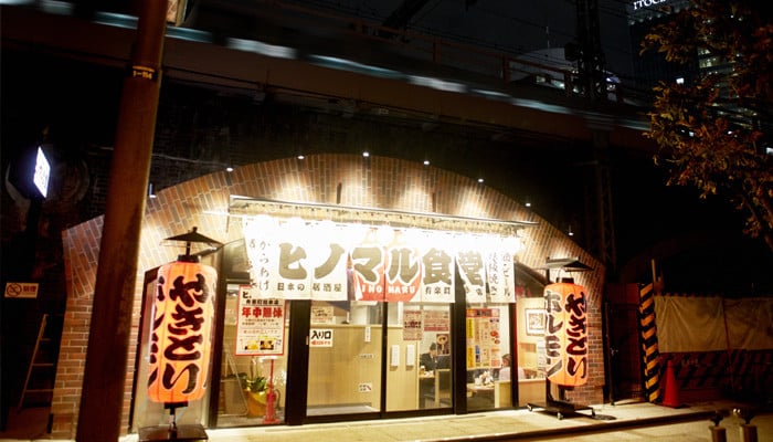 有樂町高架橋下的ヒノマル食堂 有楽町店店面