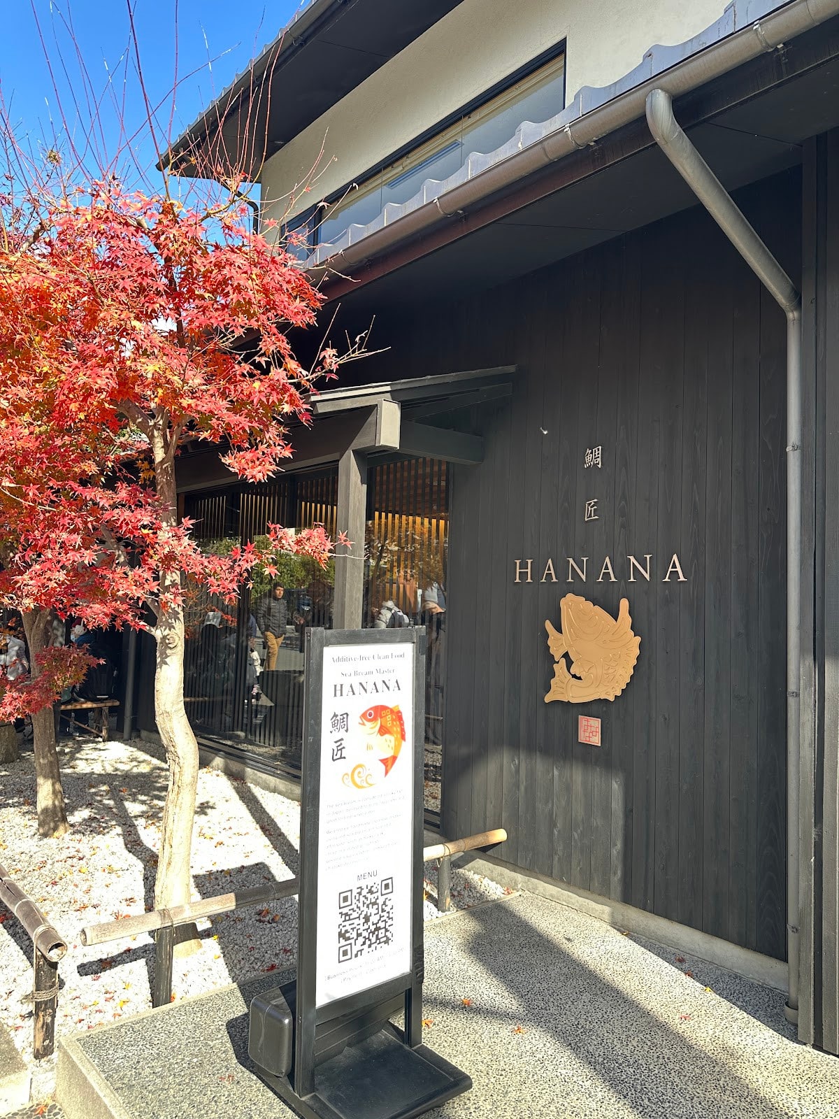 鯛匠HANANA