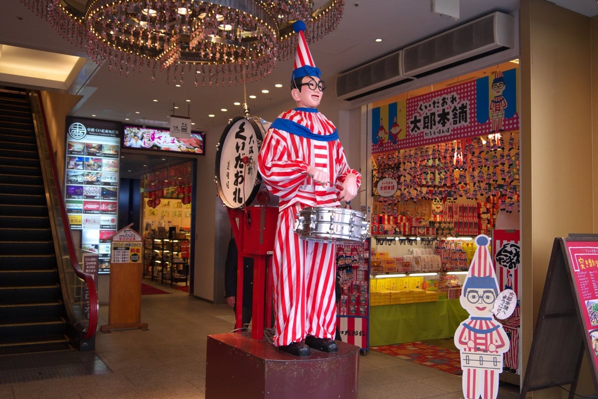 中座食倒大樓入口的食倒太郎人偶