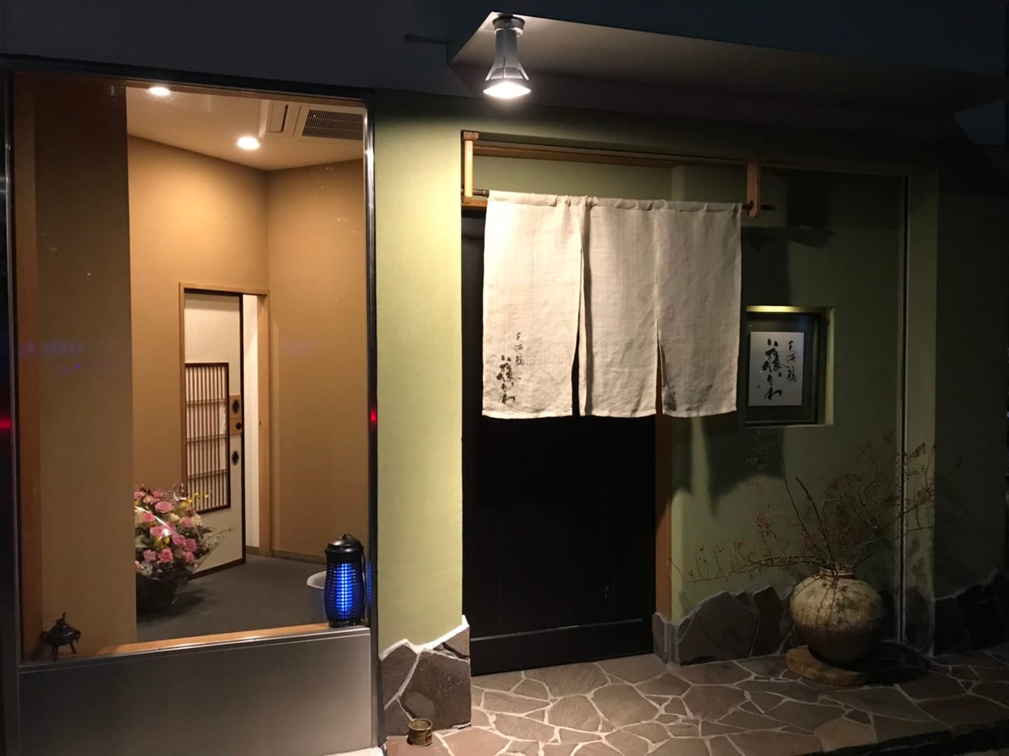 天滿橋 藤かわ 割烹料理店門面與暖簾