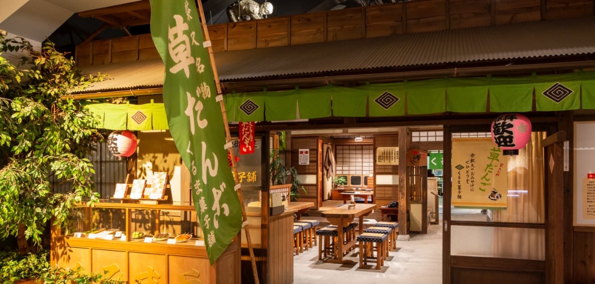 寅次郎紀念館內重現的「くるまや」團子店場景