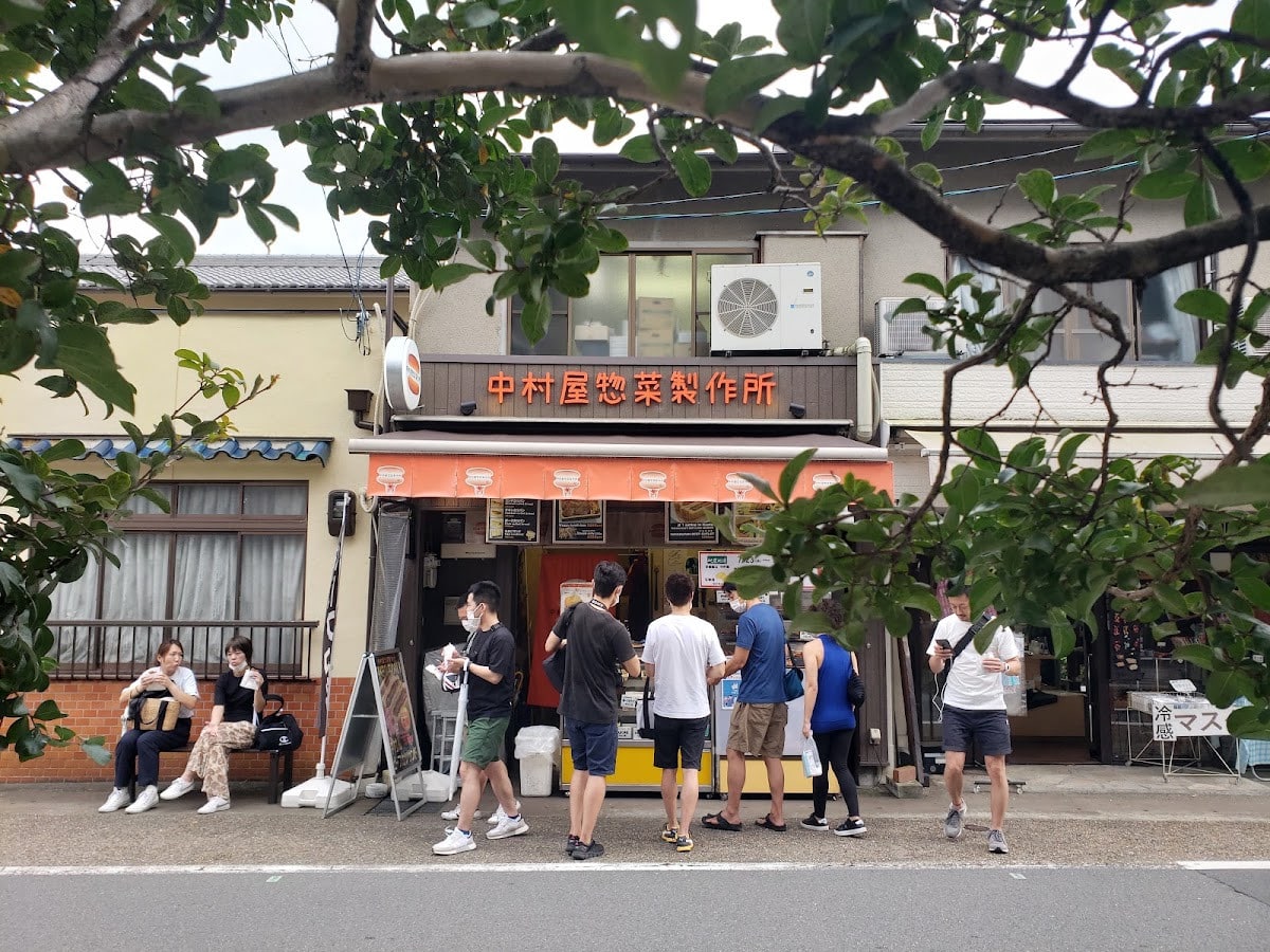 中村屋 總本店