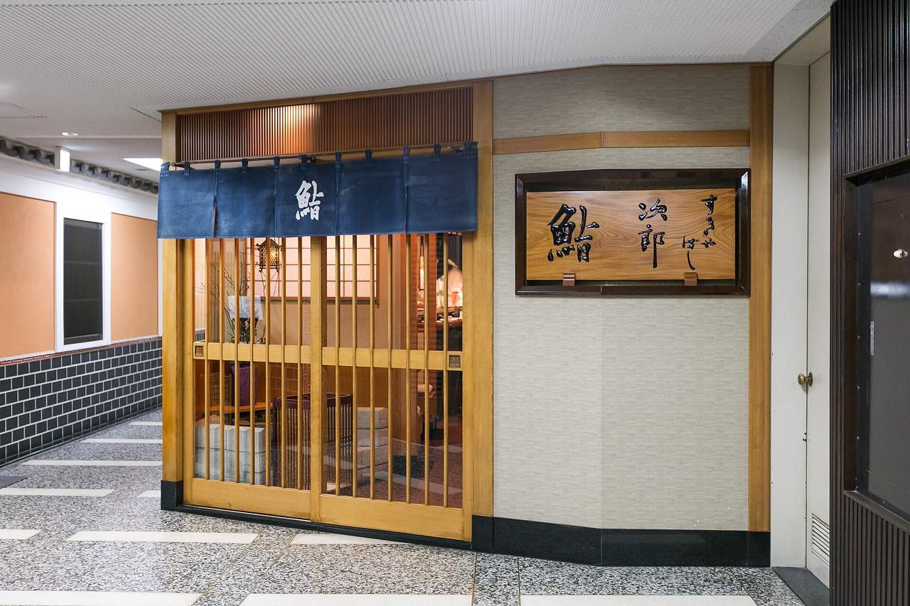 壽司：壽司之神 銀座本店
