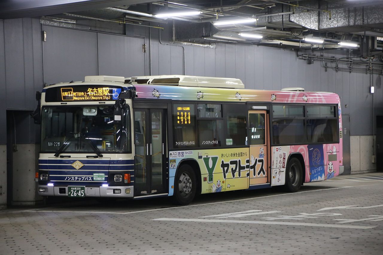 SHORYUDO名古屋地鐵巴士一日券：外國旅客限定優惠