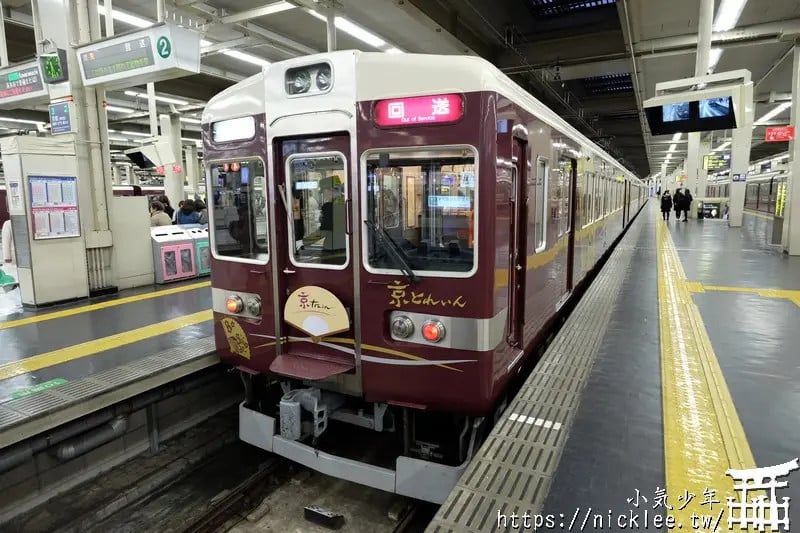 阪急電鐵梅田駅：前往京都河原町、神戶寶塚的私鐵首選