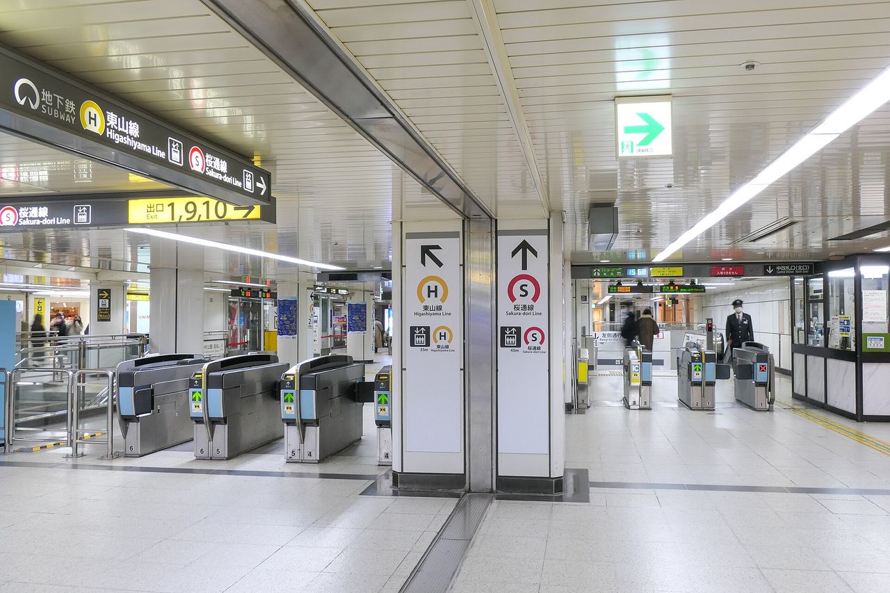 名古屋市營地下鐵一日券：交通省下來，逛街預算多一點