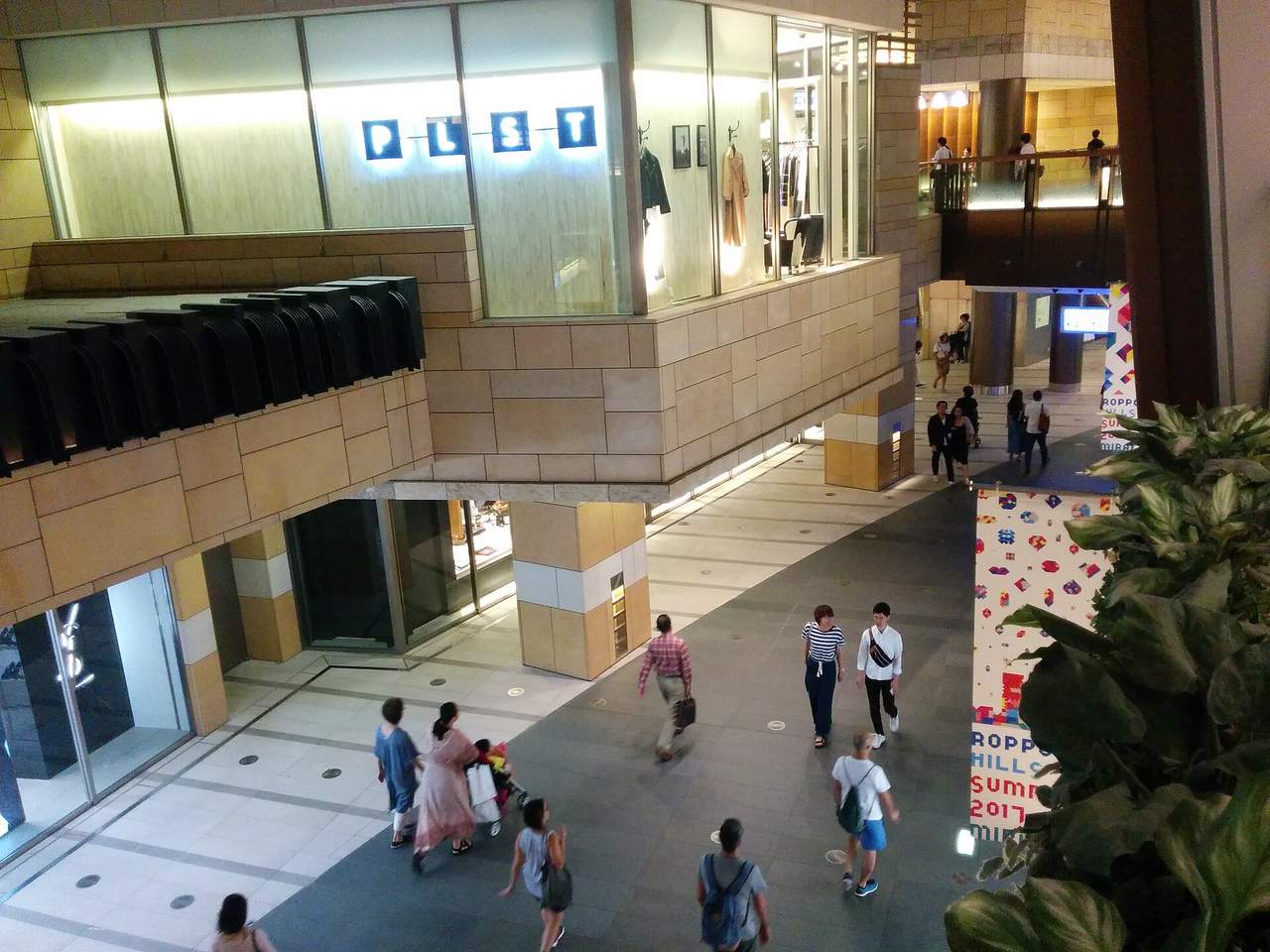六本木新城購物中心：高質感伴手禮採購一站購足