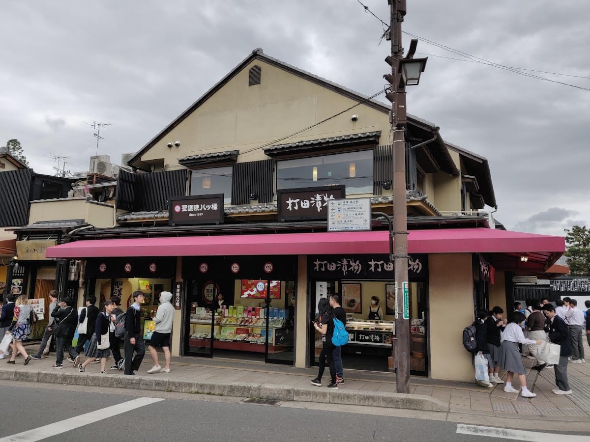 嵐山OBUU