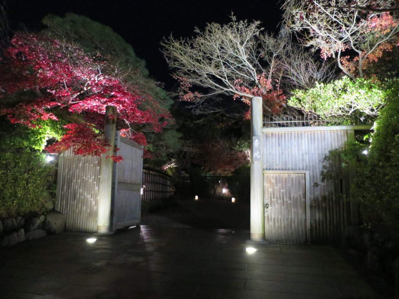 京都吉兆 嵐山本店