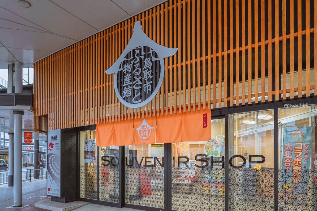 動漫周邊與手工藝品專區