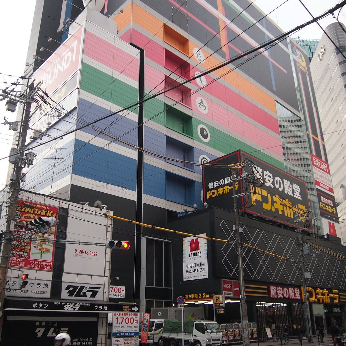 唐吉訶德梅田本店免稅優惠