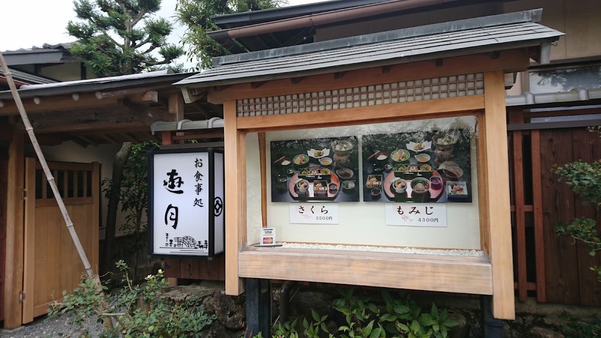 嵐山夜間螢火蟲季懷石晚宴：夏季限定的浪漫美食饗宴