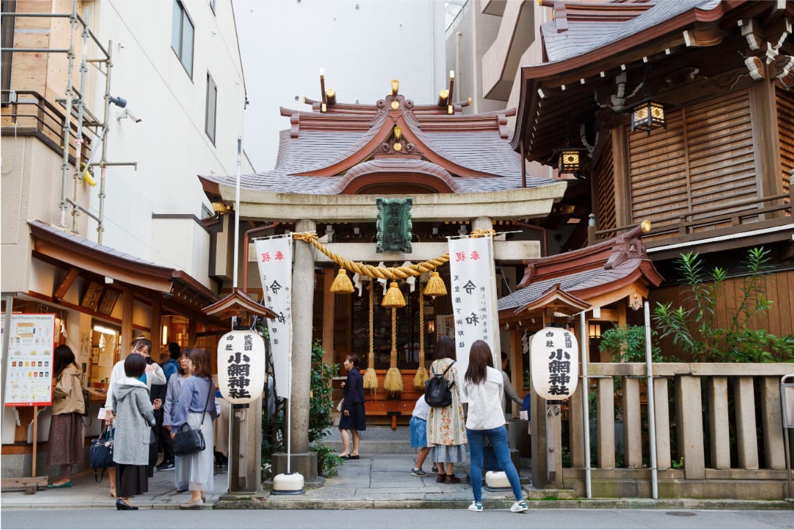 小網神社