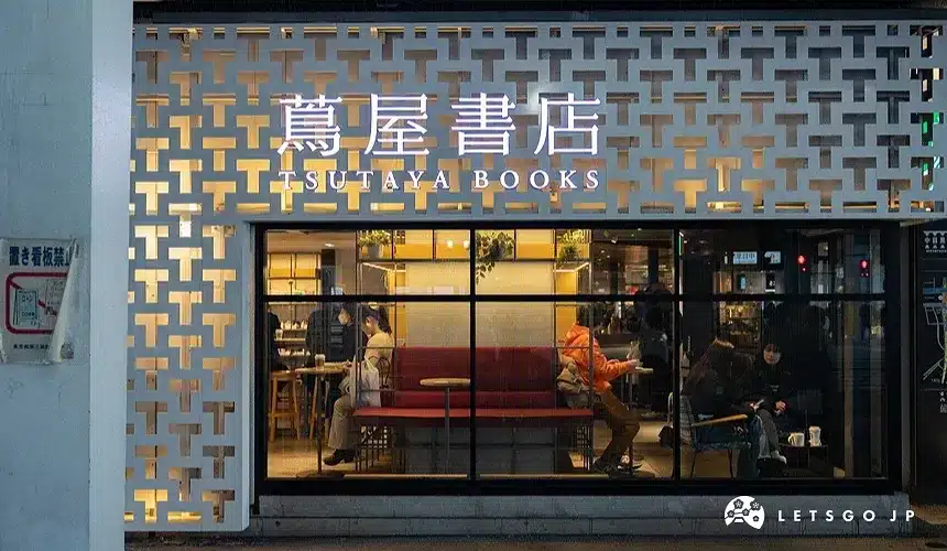 Tsutaya Books 中目黑蔦屋書店：文青必朝聖的複合式書店地標