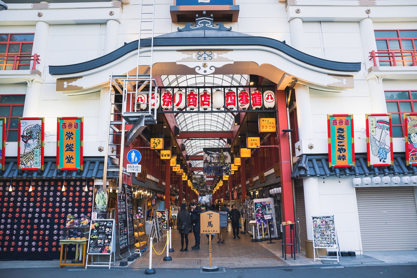西參道商店街