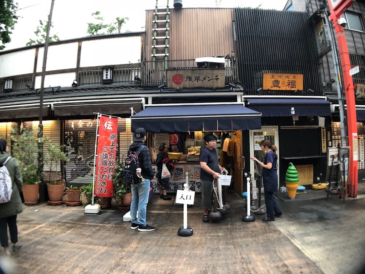 淺草炸肉餅