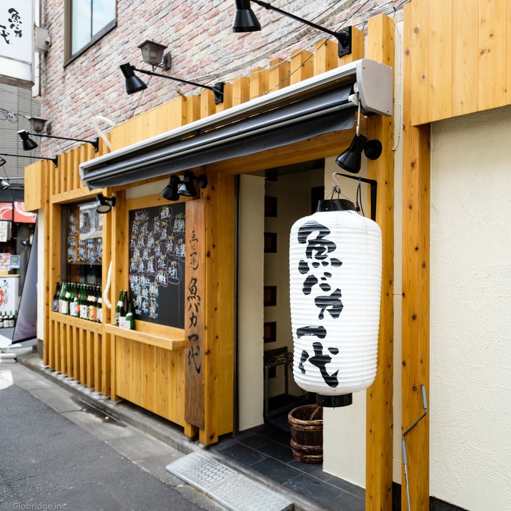 魚痴一代 新橋店