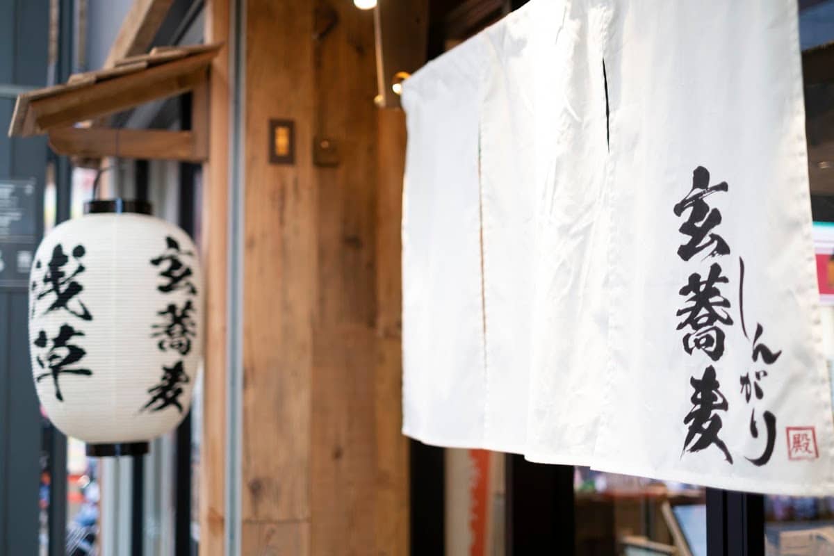 玄蕎麥Shingari淺草本店