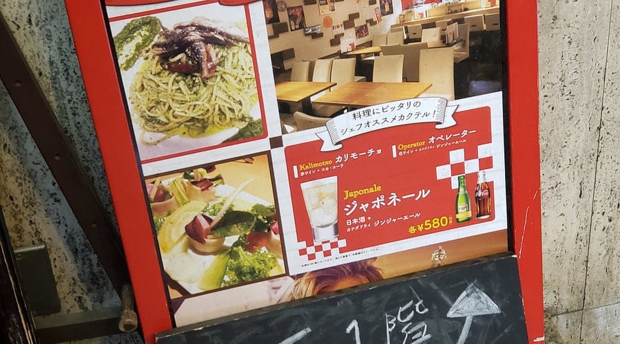 Bistro TOMO