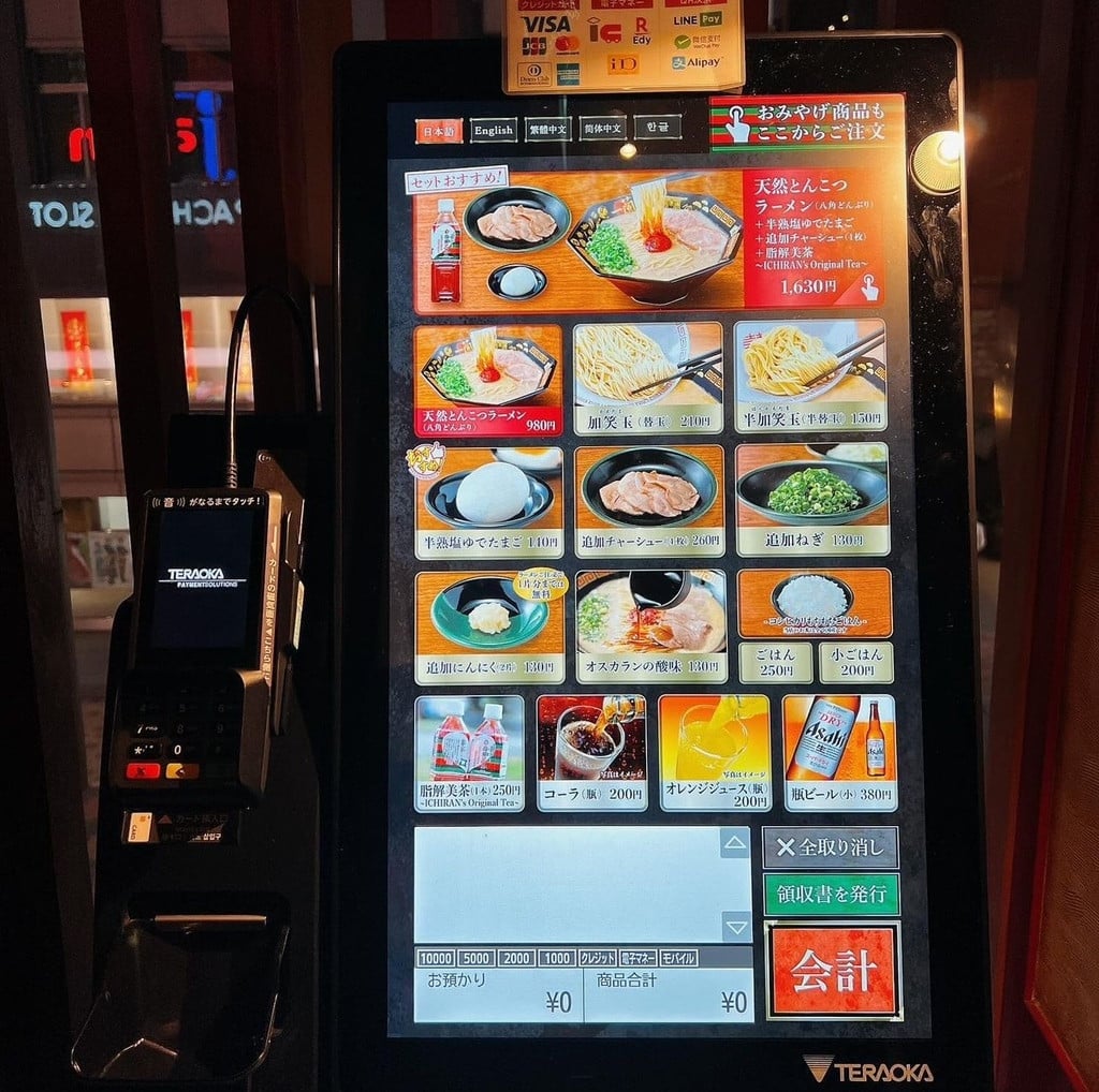 一蘭拉麵淺草店