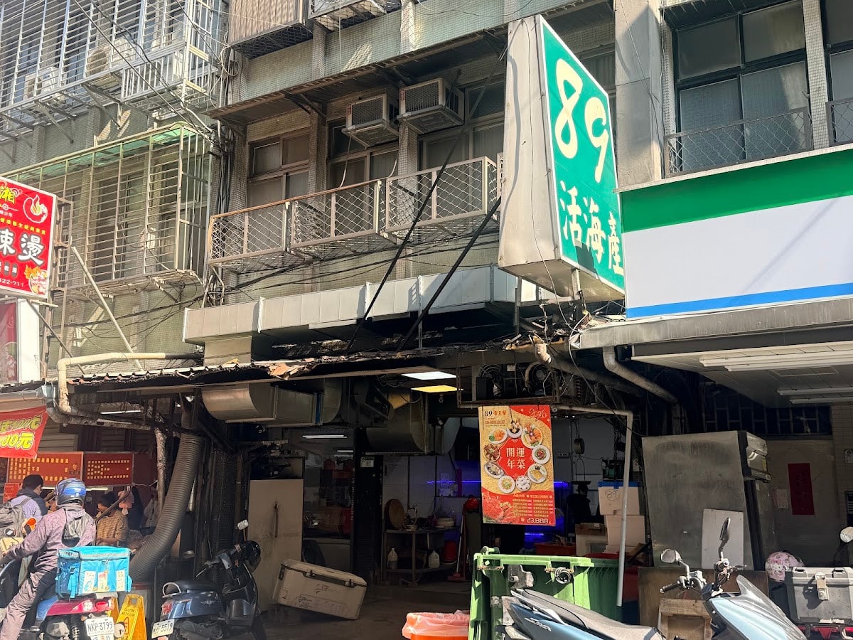 帝王蟹與海鮮