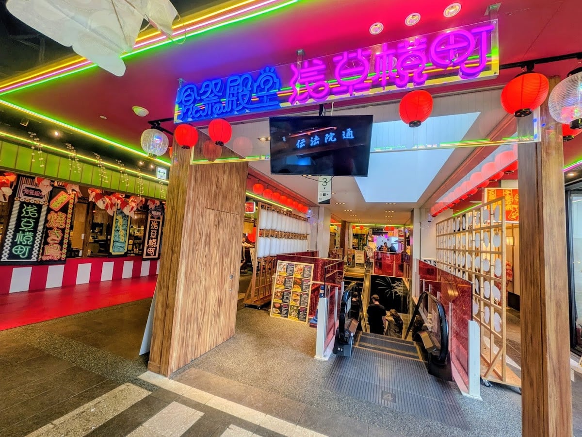 淺草橫丁居酒屋巡遊：夜晚限定的個室屋台體驗