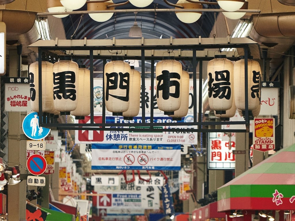 黑門市場：大阪的廚房，海鮮小吃一次滿足