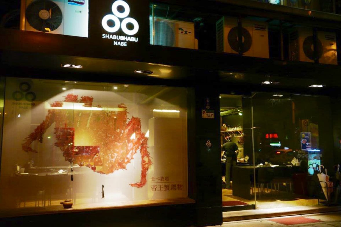 帝王蟹吃到飽體驗