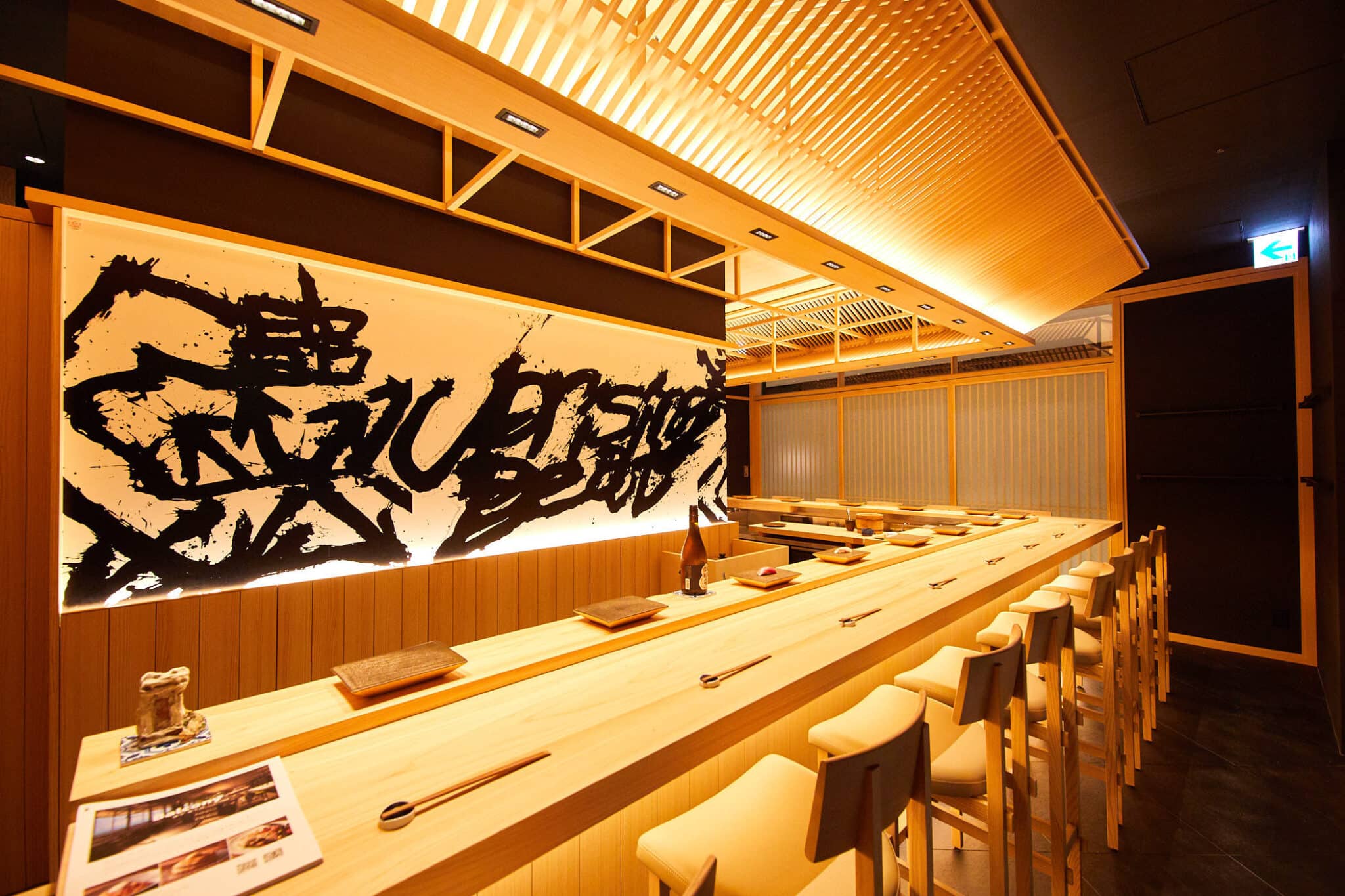 Sushi Azabu