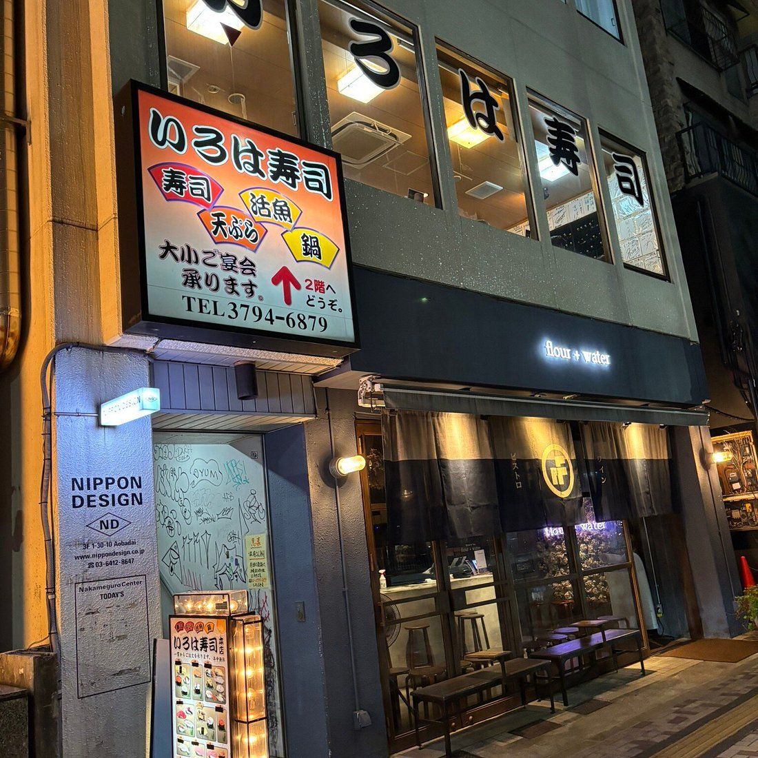 IROHA壽司