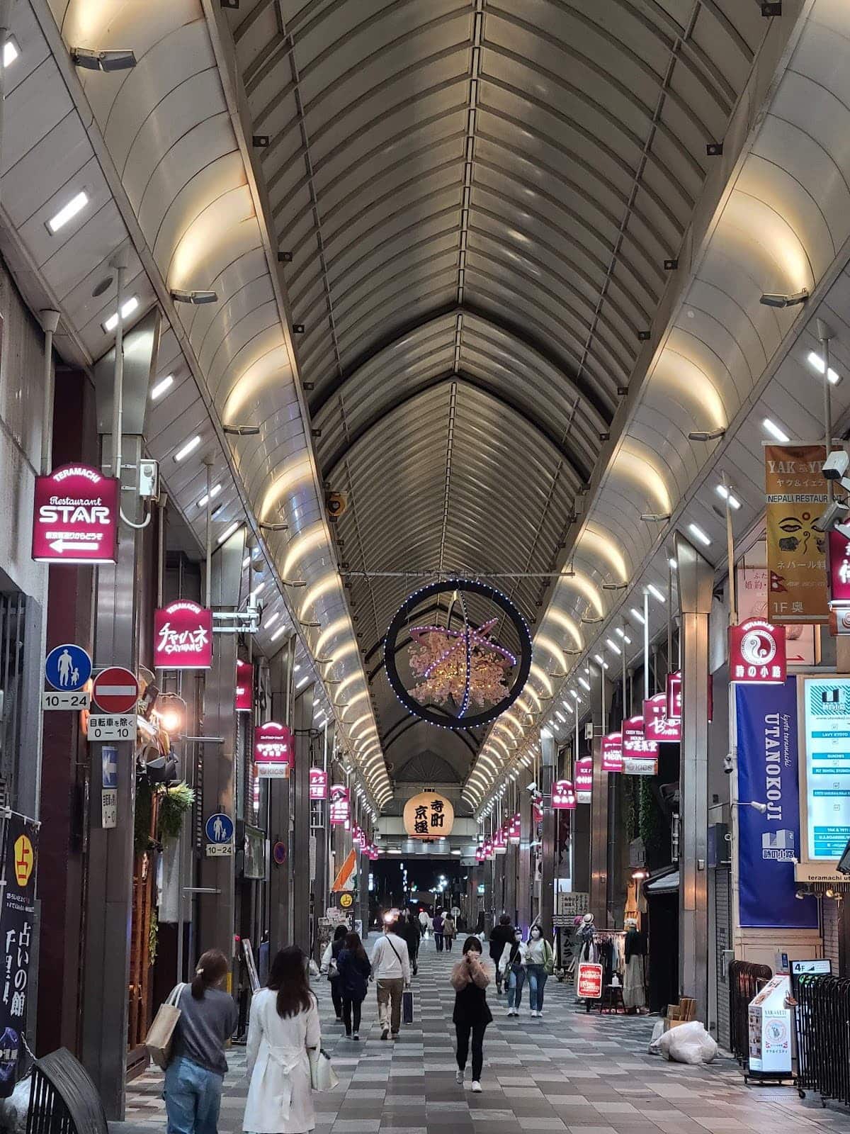 寺町京極商店街