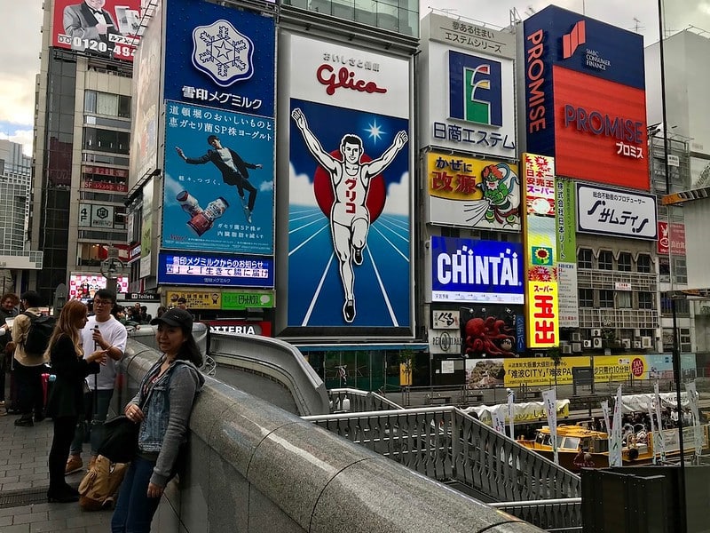 心齋橋